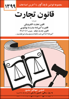 مشاهده اطلاعات بيشتر ...
