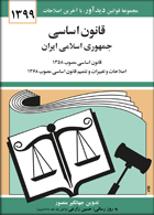 مشاهده اطلاعات بيشتر ...
