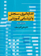 مشاهده اطلاعات بيشتر ...