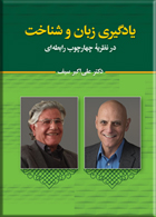 مشاهده اطلاعات بيشتر ...