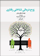 مشاهده اطلاعات بيشتر ...