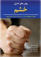 مشاهده اطلاعات بيشتر ...