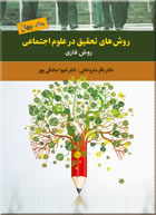 مشاهده اطلاعات بيشتر ...
