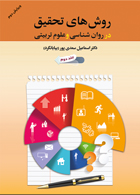 مشاهده اطلاعات بيشتر ...