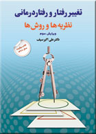 مشاهده اطلاعات بيشتر ...