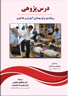 مشاهده اطلاعات بيشتر ...