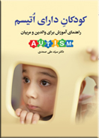 مشاهده اطلاعات بيشتر ...