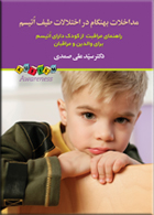 مشاهده اطلاعات بيشتر ...