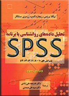 مشاهده اطلاعات بيشتر ...