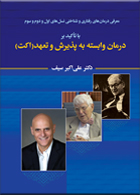 مشاهده اطلاعات بيشتر ...