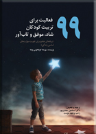 مشاهده اطلاعات بيشتر ...