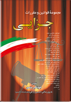 مشاهده اطلاعات بيشتر ...