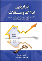مشاهده اطلاعات بيشتر ...