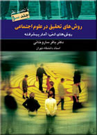 مشاهده اطلاعات بيشتر ...
