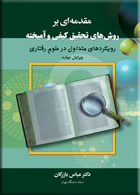 مشاهده اطلاعات بيشتر ...