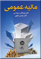 مشاهده اطلاعات بيشتر ...
