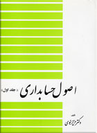 مشاهده اطلاعات بيشتر ...