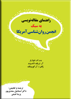 مشاهده اطلاعات بيشتر ...