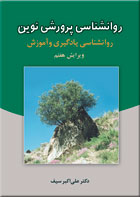 مشاهده اطلاعات بيشتر ...