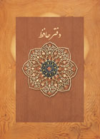 دفتر