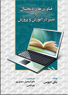 مشاهده اطلاعات بيشتر ...