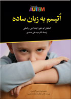 مشاهده اطلاعات بيشتر ...