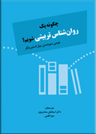 مشاهده اطلاعات بيشتر ...