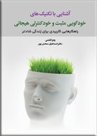 مشاهده اطلاعات بيشتر ...
