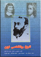 مشاهده اطلاعات بيشتر ...
