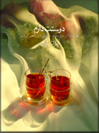 مشاهده اطلاعات بيشتر ...