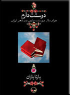 مشاهده اطلاعات بيشتر ...