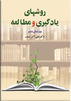 مشاهده اطلاعات بيشتر ...